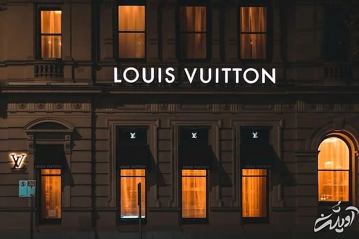 محصولات لویی ویتون لوئی ویتون